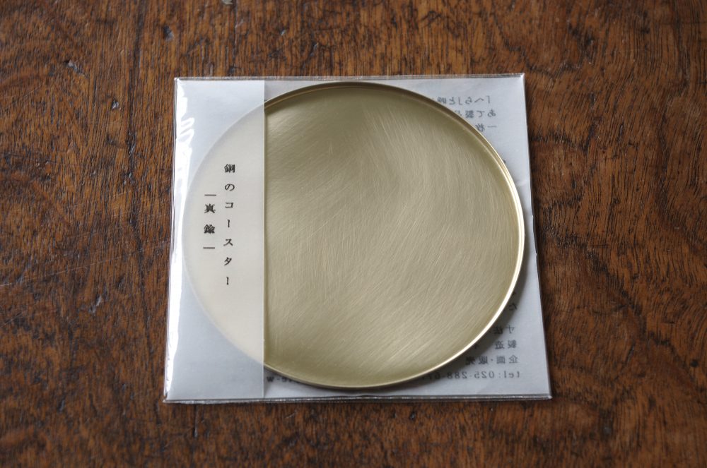 銅のコースター 真鍮