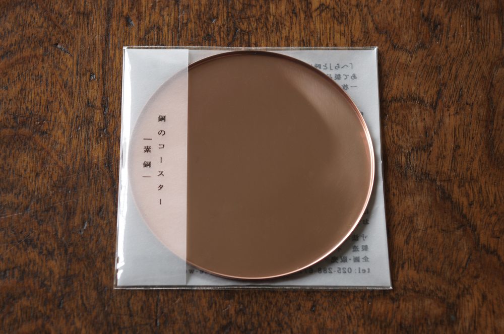 銅のコースター 銅
