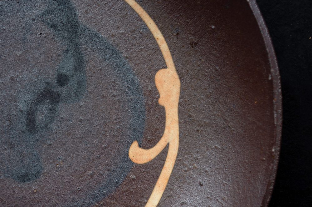 山田洋次 焼き締めスリップ -6